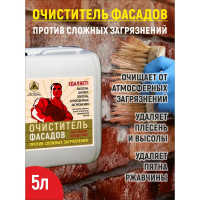 Очиститель фасадов РЕКОРД 5 л ОФ02