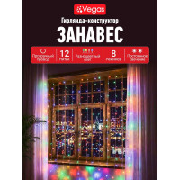 Электрогирлянда VEGAS Занавес 55076