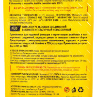 Фиксатор резьбы WOG неразборный (красный) 9 мл WGC0729