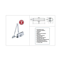 Дверной доводчик DORF  80 кг, белый L8223_white