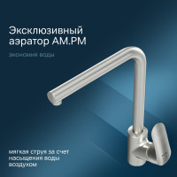 Смеситель для кухни AM.PM Like L-образный излив, сатин F8005011