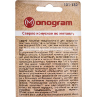 Сверло конусное спиральное по металлу (16-30 мм; Р6М5; Hex 1/4") Monogram 101-132