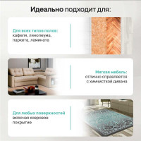 Средство для моющих пылесосов MeloMama без отдушки, 1 л 77241