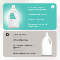 Средство для моющих пылесосов MeloMama без отдушки, 1 л 77241