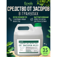 Средство для прочистки труб Ecvols в гранулах, канистра, 3,5 кг 00.101
