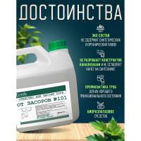 Средство для прочистки труб Ecvols в гранулах, канистра, 3,5 кг 00.101