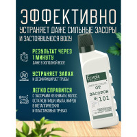 Средство для прочистки труб Ecvols в гранулах, 500 мл 00.100
