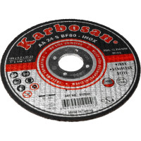 Диск отрезной по нержавеющей стали 125х2.5х22 мм INOX Karbosan KAR-910200