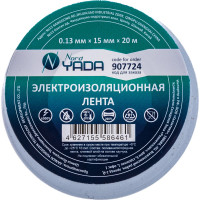 Изолента Nord-Yada 15мм х 20м белая 907724