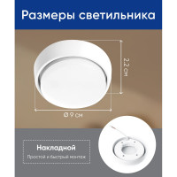 Накладной светильник для натяжных потолков Feron HL63 GX53 белый матовый, 41703