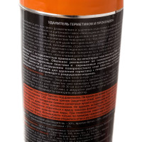 Удалитель герметиков и прокладок ELTRANS аэрозоль, 210 мл EL-0712.02