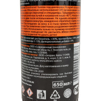 Универсальный удалитель клея ELTRANS аэрозоль, 650 мл EL-0708.06