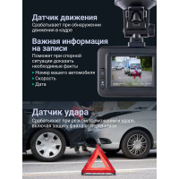Видеорегистратор ROADGID Optima GT