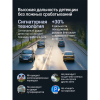 Видеорегистратор ROADGID Optima GT