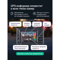 Видеорегистратор ROADGID Optima GT