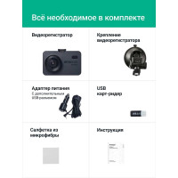 Видеорегистратор ROADGID Optima GT