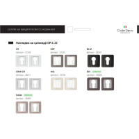 Ручки дверные Code Deco H-22050-A-NIS/CR 27216