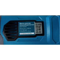 Низкооборотистая дрель-миксер Кратон DM-1100/16 3 02 01 032