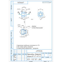 Переходник Профитт латунь, 1/2" ВР х 1/4" НР, 20 шт. 9274832