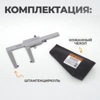 Штангенциркуль для тормозных дисков WIEDERKRAFT 0-60 мм, 0.1 мм, губки 55 мм WDK-DB601
