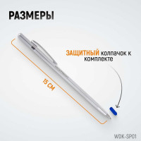 Твердосплавной карандаш-чертилка WIEDERKRAFT WDK-SP01