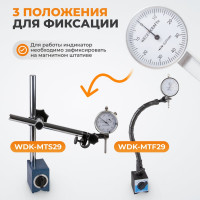 Боковой индикатор рычажного типа WIEDERKRAFT 0-0.8 мм, 0.01 мм WDK-LS0801