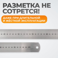 Стальная линейка WIEDERKRAFT 1000x35x1.2 мм WDK-RS100035