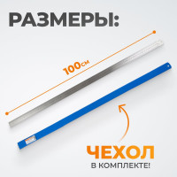 Стальная линейка WIEDERKRAFT 1000x35x1.2 мм WDK-RS100035
