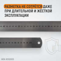 Стальная линейка WIEDERKRAFT 1000x35x1.2 мм WDK-RS100035