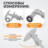 Нониусный штангенциркуль WIEDERKRAFT 0-250 мм, 0.05 мм, тип II, ГОСТ 166-89 WDK-MC25005-2