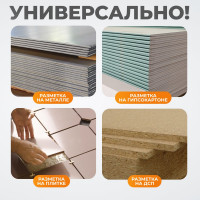 Разметочный штангенциркуль WIEDERKRAFT 150 мм, 0.1 мм WDK-CM1501