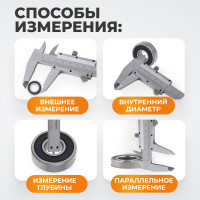 Нониусный штангенциркуль WIEDERKRAFT 300 мм, 0.05 мм, тип I, ГОСТ 166-89, со сборной рамкой WDK-MC30005