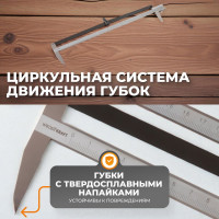 Разметочный штангенциркуль WIEDERKRAFT 300 мм, 0.1 мм WDK-CM3001