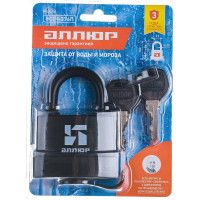 Навесной замок Аллюр ВС1Ч- 376П (всепогодный; 6 ключей; 10 мм) 6777