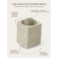 Ершик для унитаза FORA STONE NATURAL FOR-STN025NAT