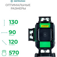 Лазерный уровень INSTRUMAX GREENLINER 4-360 IM0136