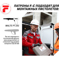 Патрон FIXPISTOLS F-С1 зеленый 5.6/16 100 шт. 1-1-2-5964