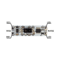 Бесконтактный выключатель (датчик) светодиодной ленты MAKSILED 12В, 24Вт, 1x2A, IP20, 30x12x8мм ML-DS