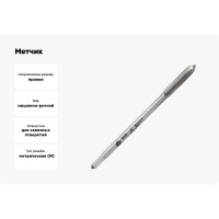 Метчик м/р для сквозных отверстий  Волжский инструмент 3х0.5, 1 штука,, в ПВХ-упаковке 3705001