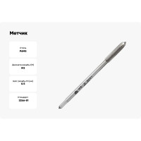 Метчик м/р для сквозных отверстий  Волжский инструмент 3х0.5, 1 штука,, в ПВХ-упаковке 3705001