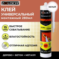 Монтажный клей для общих работ ZOLDER ZN-601 (510 г) ЭК000123251