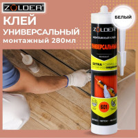 Монтажный клей для общих работ ZOLDER ZN-601 (510 г) ЭК000123251