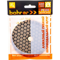 Круг алмазный гибкий шлифовальный АГШК (100 мм; Р100; без воды) BOHRER 55210010
