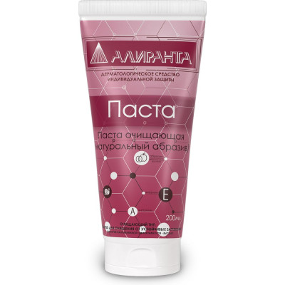 Очищающая паста АЛИРАНТА натуральный абразив, 200мл 20003