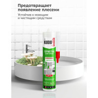 Силиконовый санитарный герметик KUDO (белый; 280 мл) KSK-121