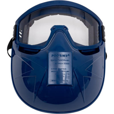 Защитные закрытые очки с непрямой вентиляцией РОСОМЗ ЗН11 StrongGlassтм 2С-1,2 РС с щитком 24137+00888