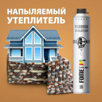 Напыляемый утеплитель FOME FLEX Thermo Isolation A+++, 900 мл 01-3-2-022
