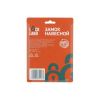 Навесной замок LOCKLAND с влагозащитной дужкой, 75 мм 6884227