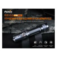 Фонарь Fenix PD35 V3.0 pd35v30