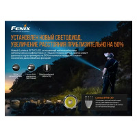 Фонарь Fenix PD35 V3.0 pd35v30